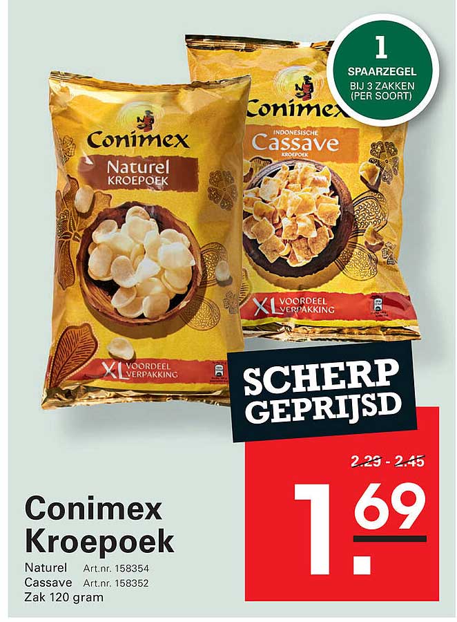 Conimex Kroepoek