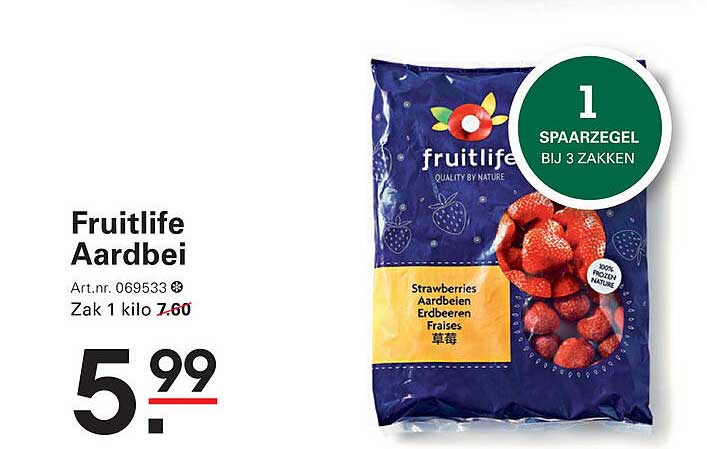Fruitlife Aardbei 1 kilo