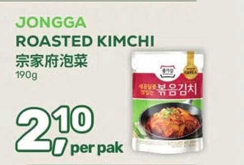 JONGGA ROASTED KIMCHI 190g