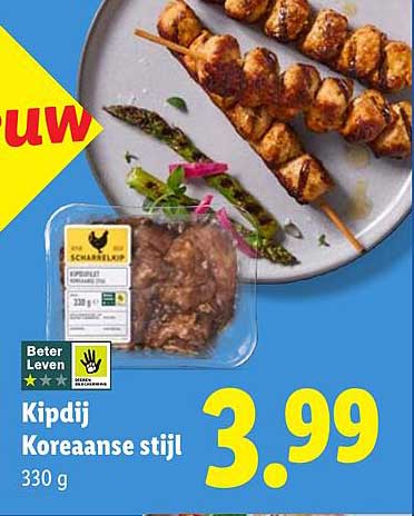 Kipdij Koreaanse stijl 330 g