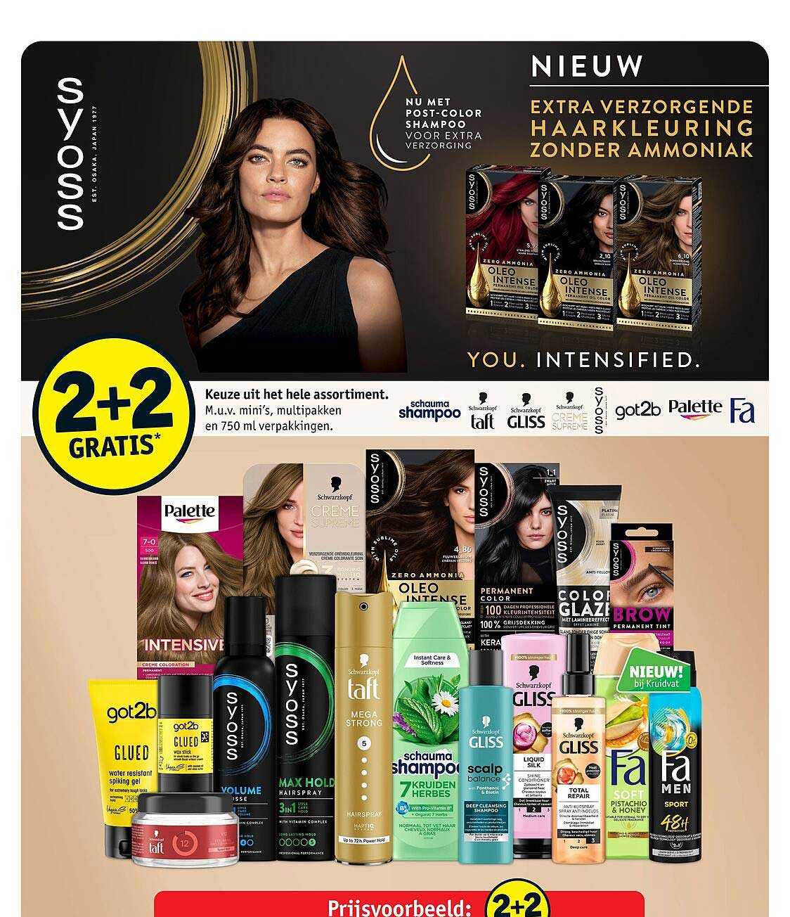 2+2 GRATIS*