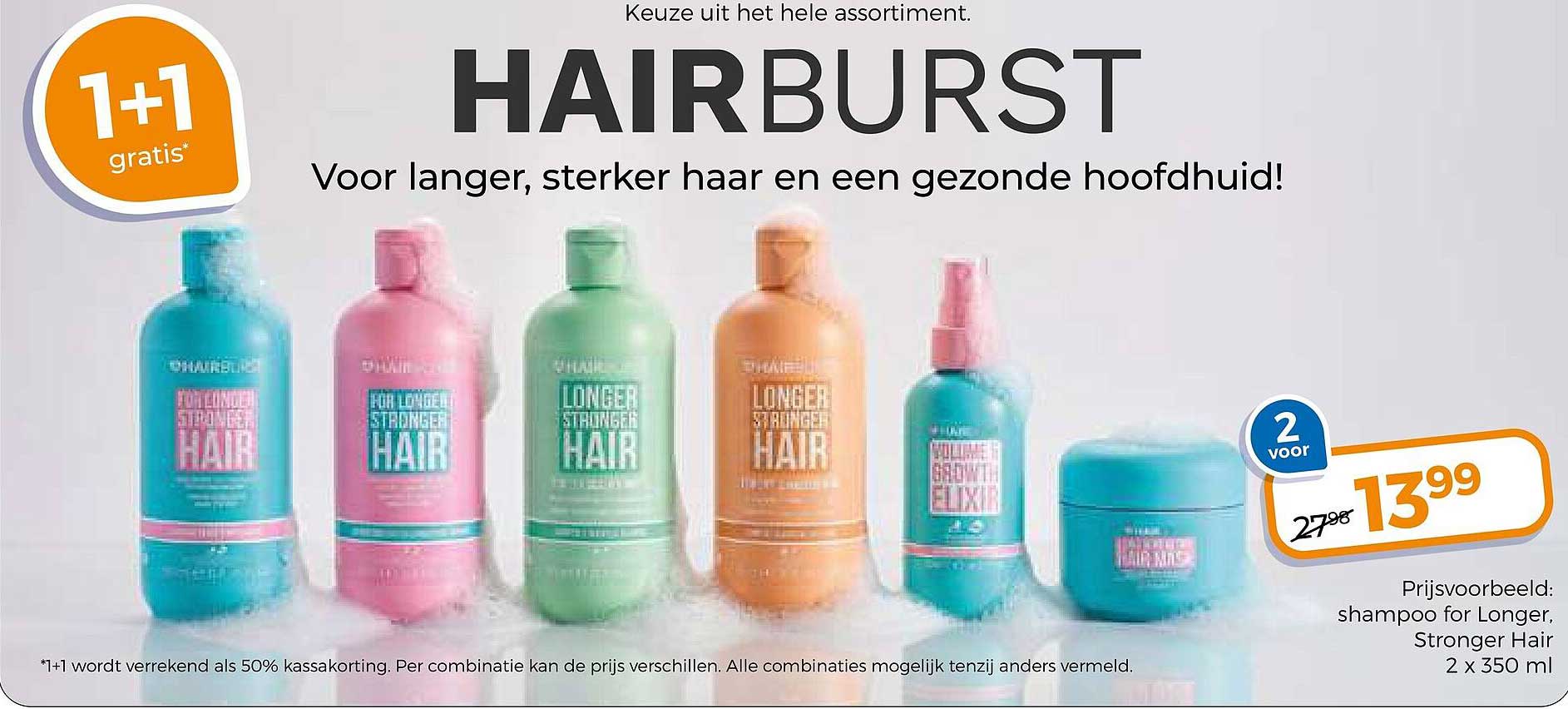 HAIRBURST 1+1 gratis