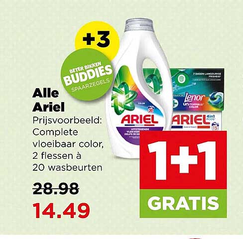Alle Ariel 1+1 gratis