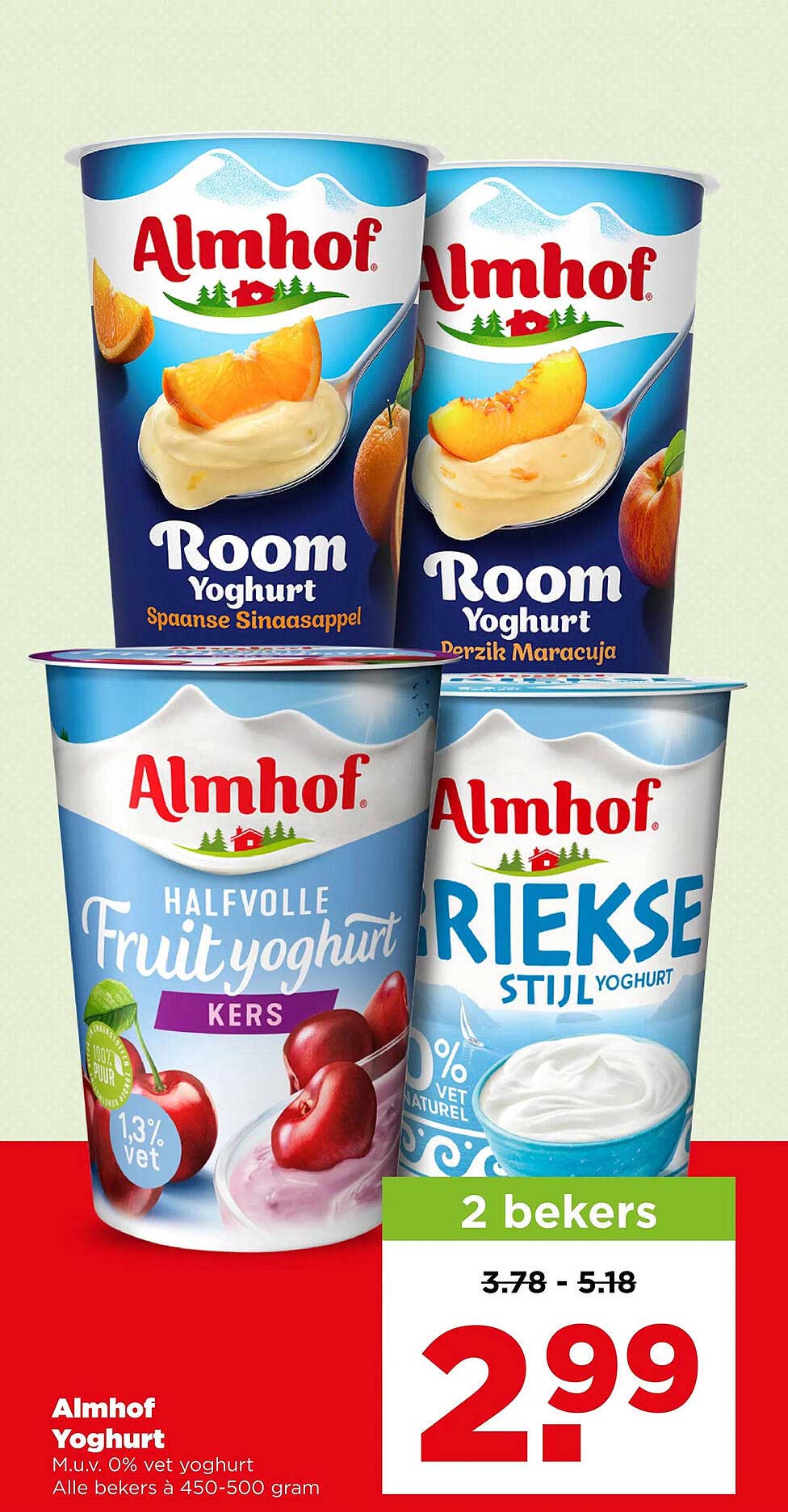 Almhof Yoghurt