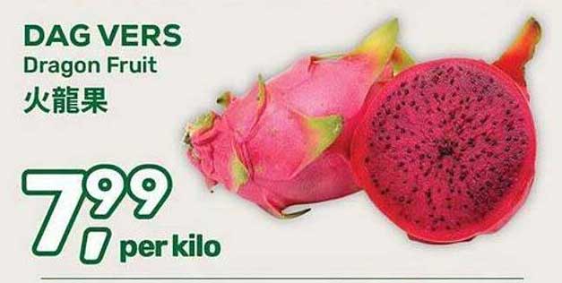 DAG VERS Dragon Fruit 火龍果