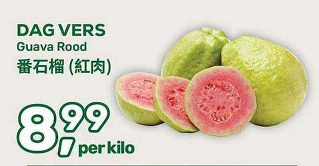 DAG VERS Guava Rood 番石榴 (红肉)