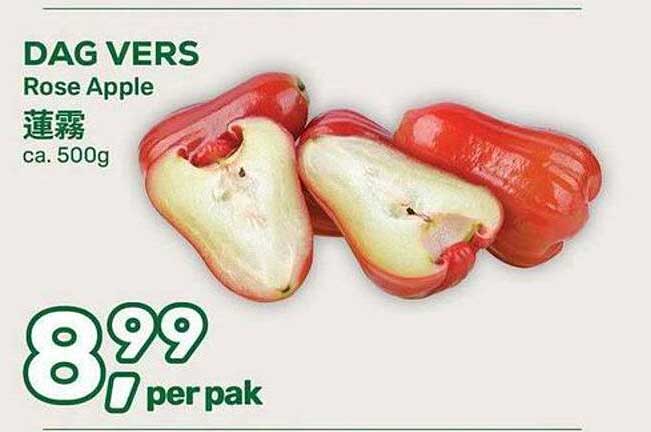 DAG VERS Rose Apple 蓮霧 ca. 500g