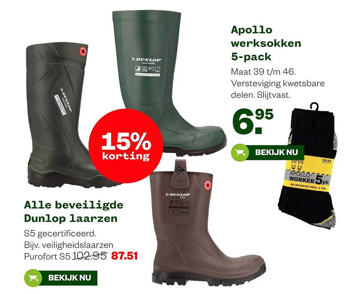 Alle beveiligde Dunlop laarzen