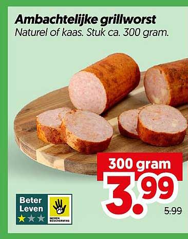 Ambachtelijke grillworst Naturel of kaas. Stuk ca. 300 gram.