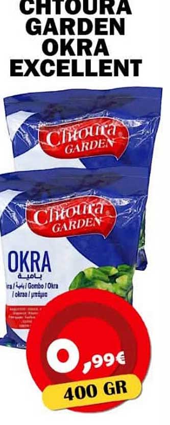 CHTOURA GARDEN OKRA EXCELLENT
