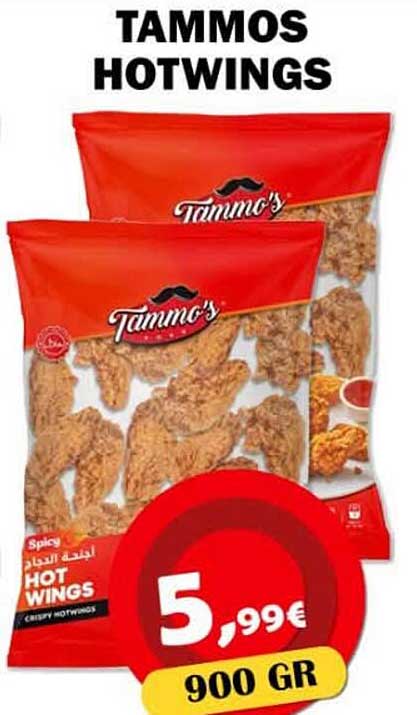 TAMMOS HOTWINGS