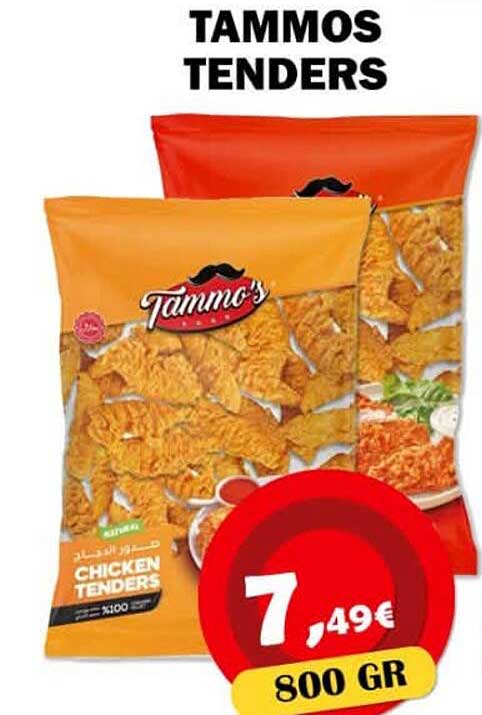 TAMMOS TENDERS