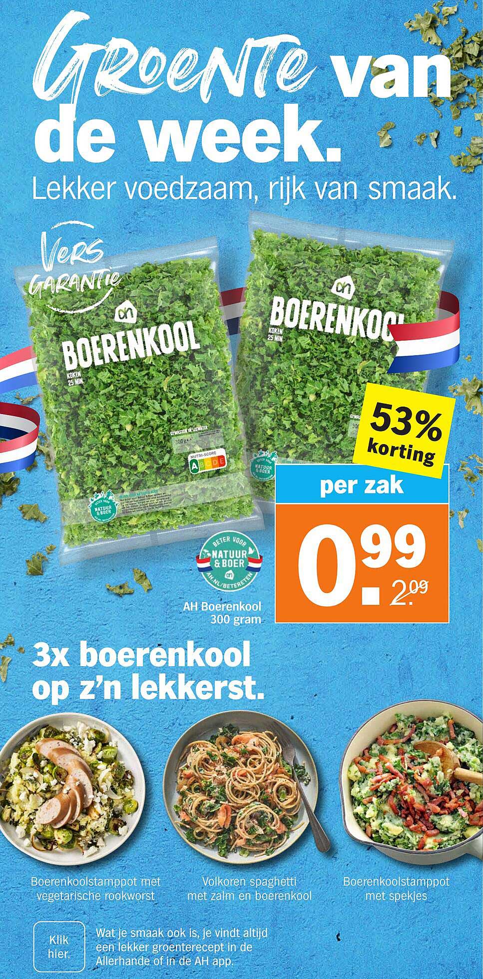 AH Boerenkool 300 gram