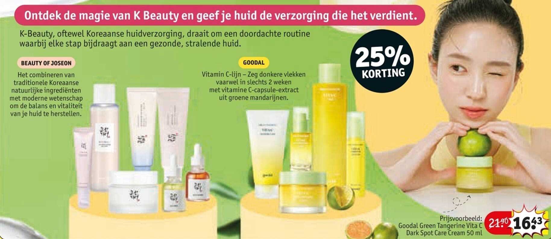 Goodal Green Tangerine Vita C Dark Spot Care Cream 50 ml