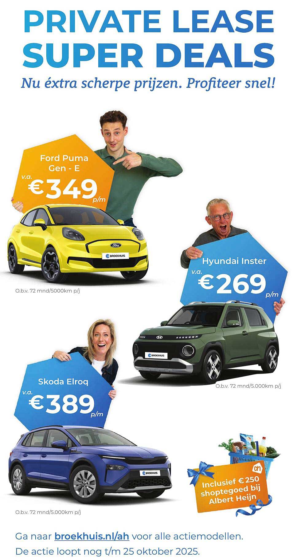 Private Lease Super Deals