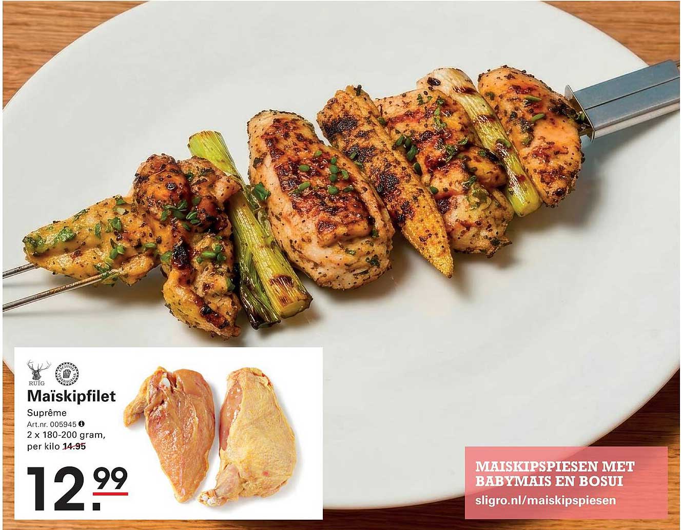 Maiskipfilet Suprême