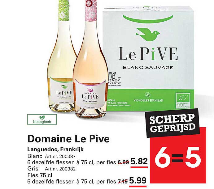 Domaine Le Pive