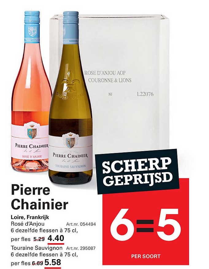 Pierre Chainier
