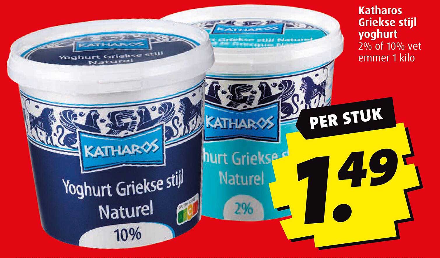 Katharos Griekse stijl yoghurt 2% of 10% vet emmer 1 kilo
