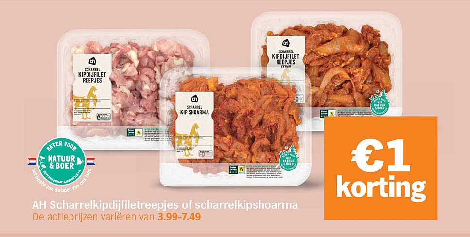 AH Scharrelkipdijfiletreepjes of scharrelkipshoarma €1 korting