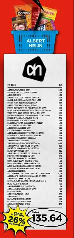 AH TOMATENPUREE 70 GRAM