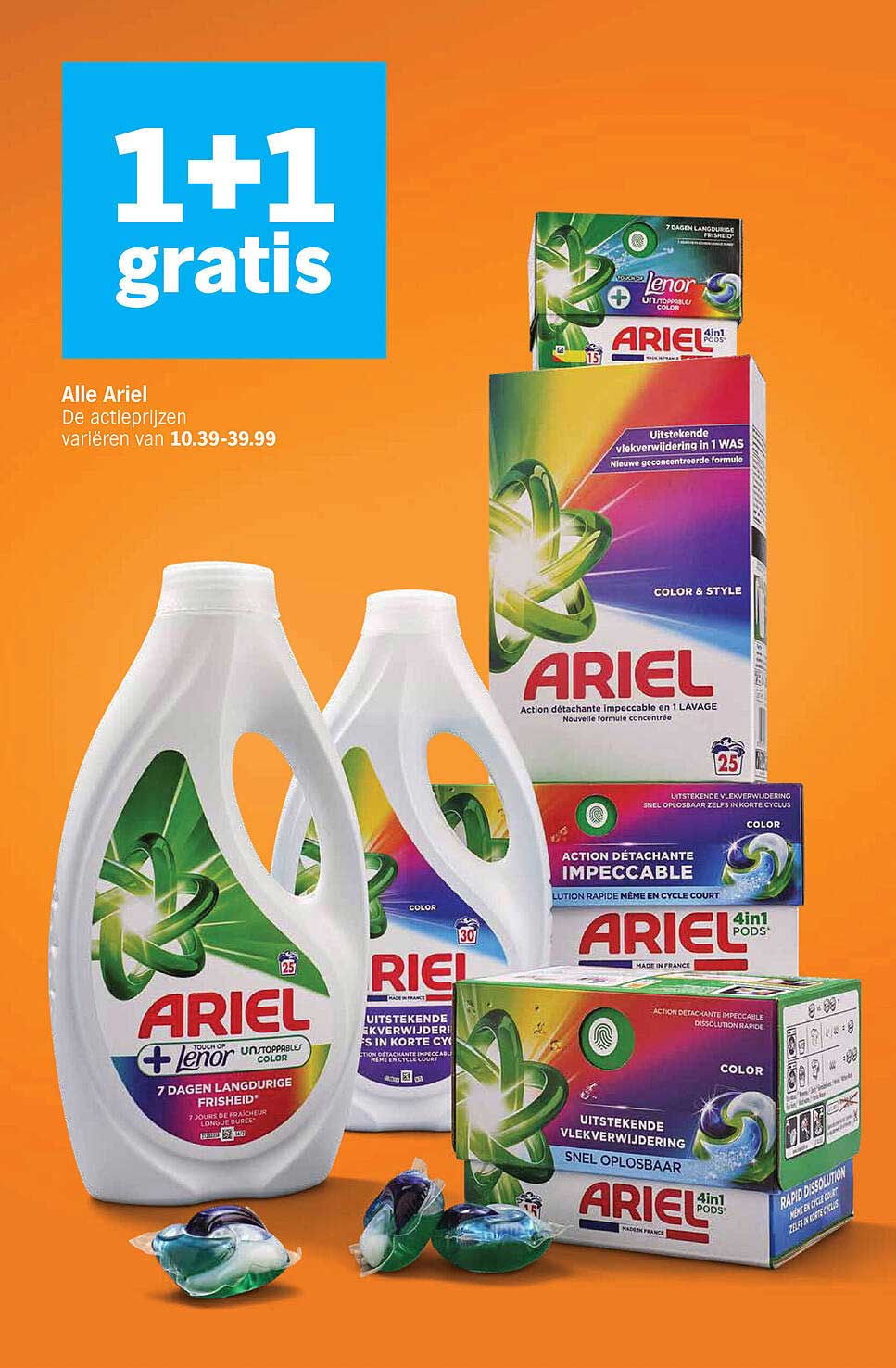 Alle Ariel 1+1 gratis