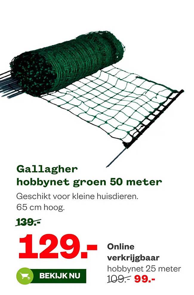 Gallagher hobbynet groen 50 meter