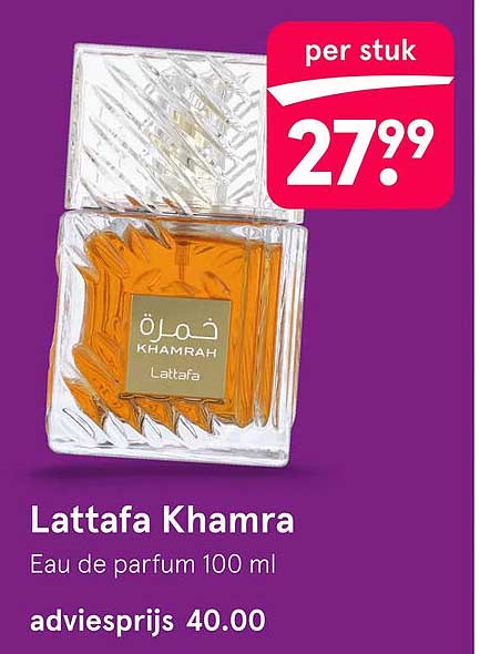 Lattafa Khamra Eau de parfum 100 ml