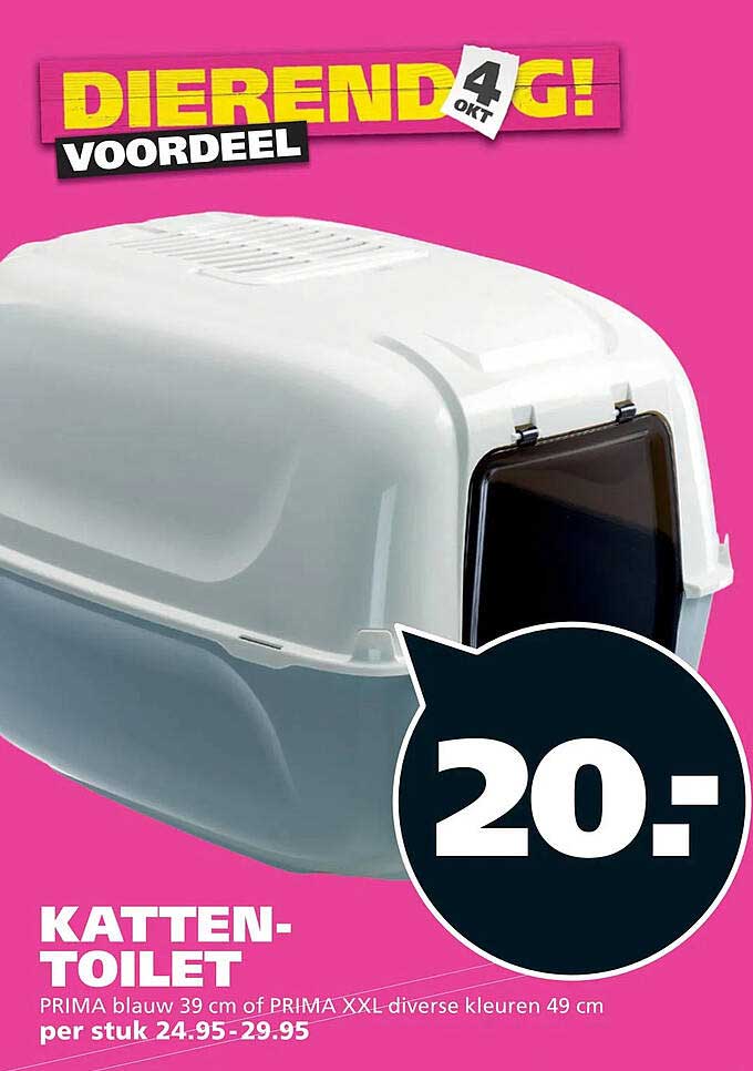 KATTEN-TOILET PRIMA blauw 39 cm of PRIMA XXL diverse kleuren 49 cm