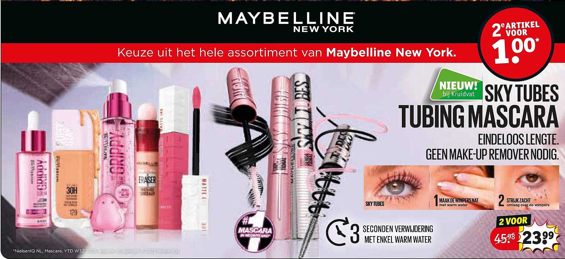 Sky TUBES TUBING MASCARA