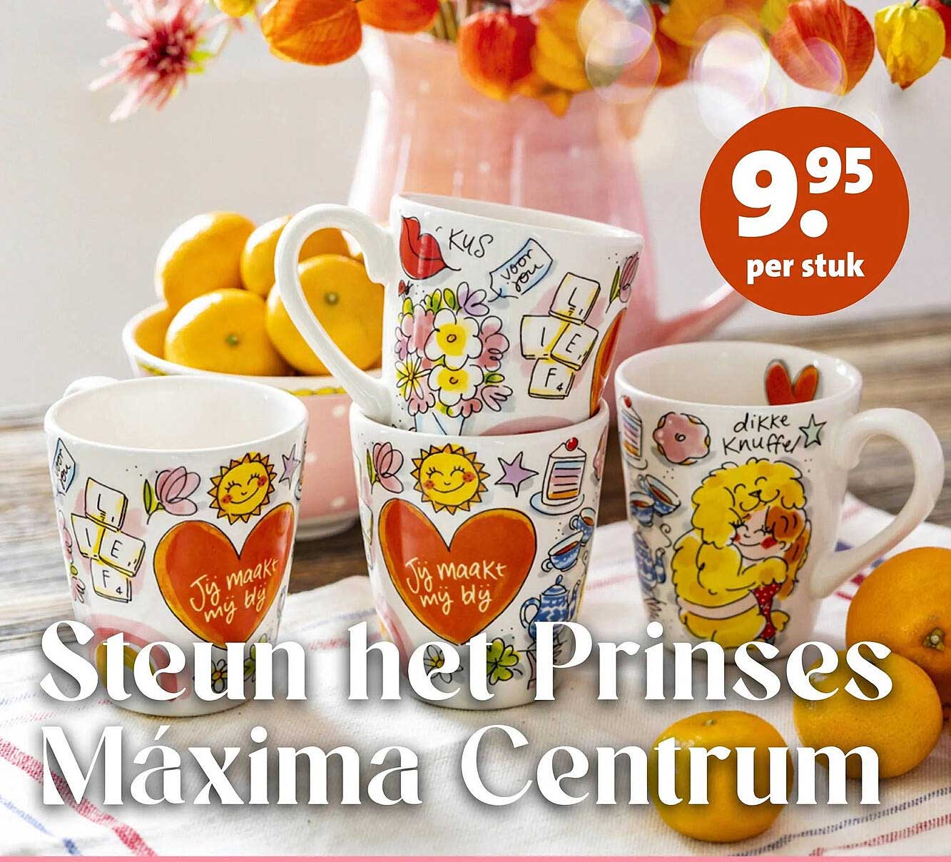Steun het Prinses Máxima Centrum