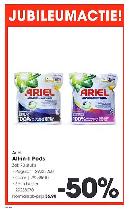Ariel All-in-1 Pods