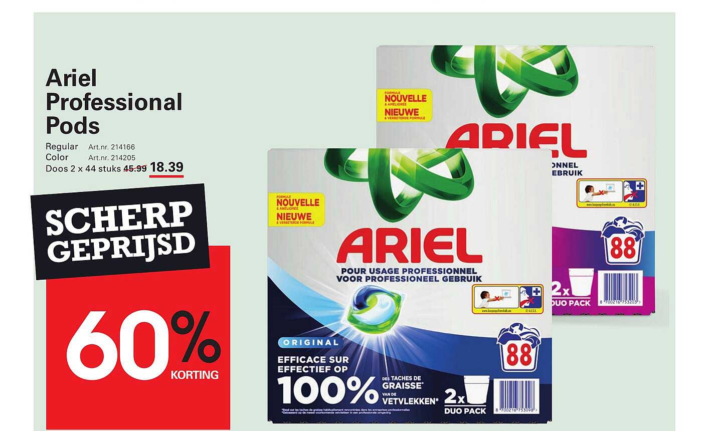 Ariel Professional Pods