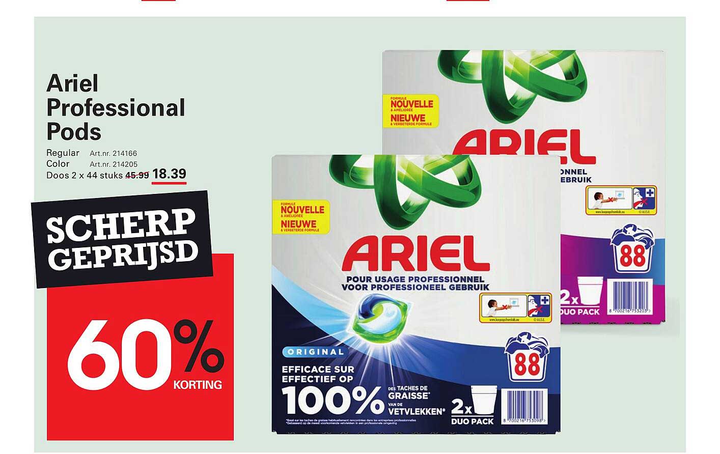 Ariel Professional Pods