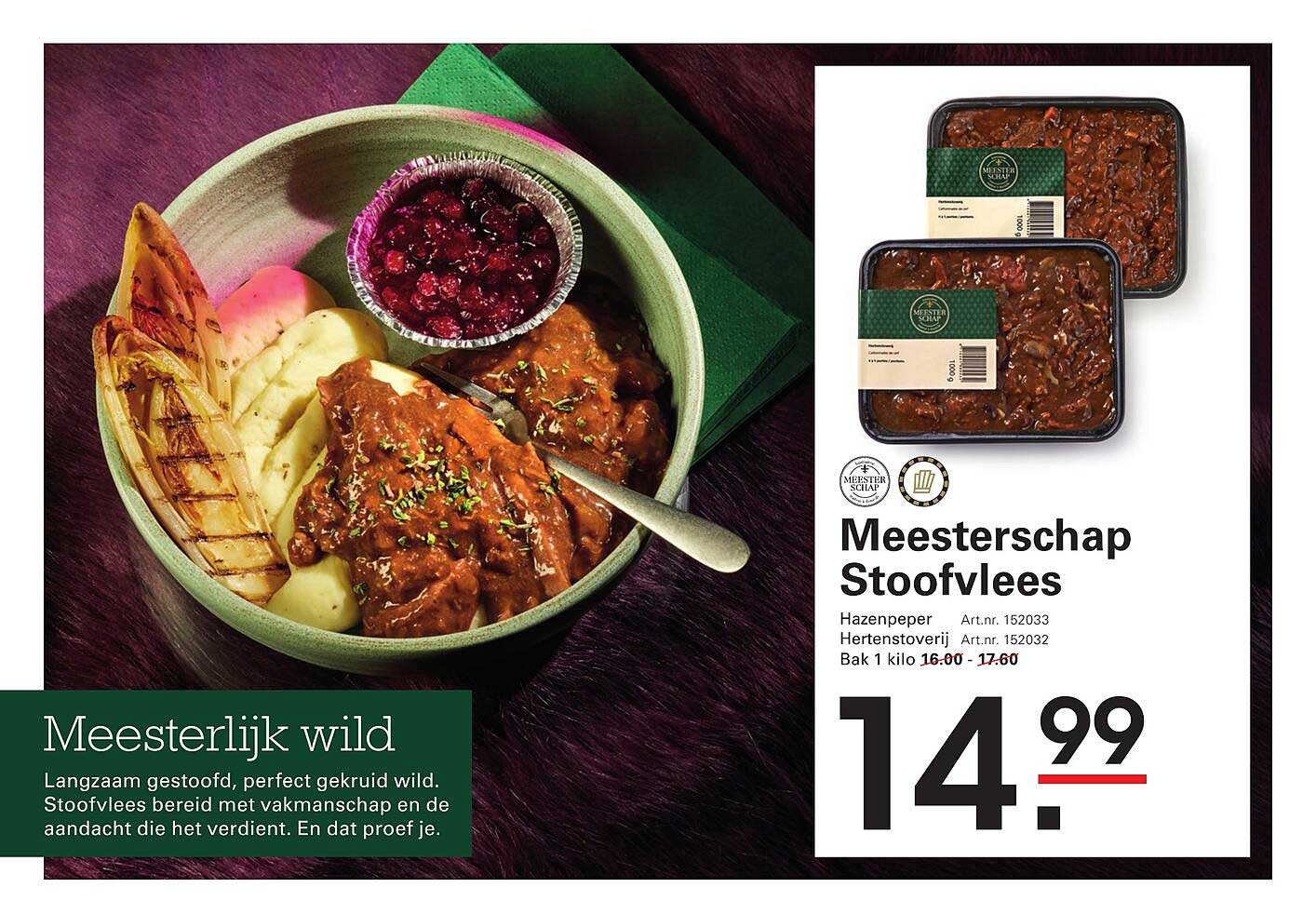 Meesterschap Stoofvlees