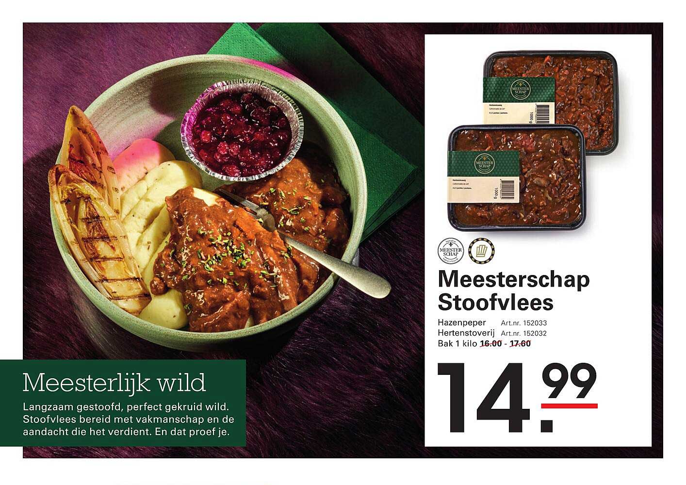 Meesterschap Stoofvlees