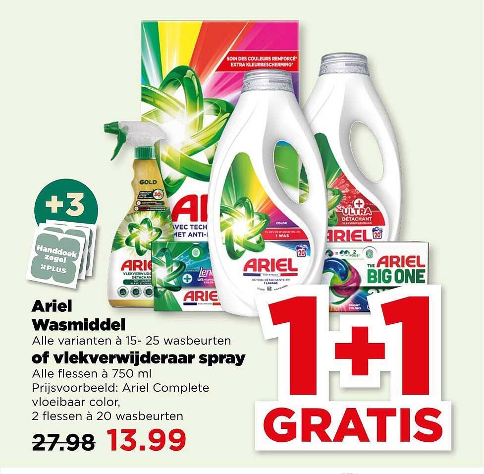Ariel Wasmiddel - Alle varianten à 15-25 wasbeurten of vlekverwijderaar spray