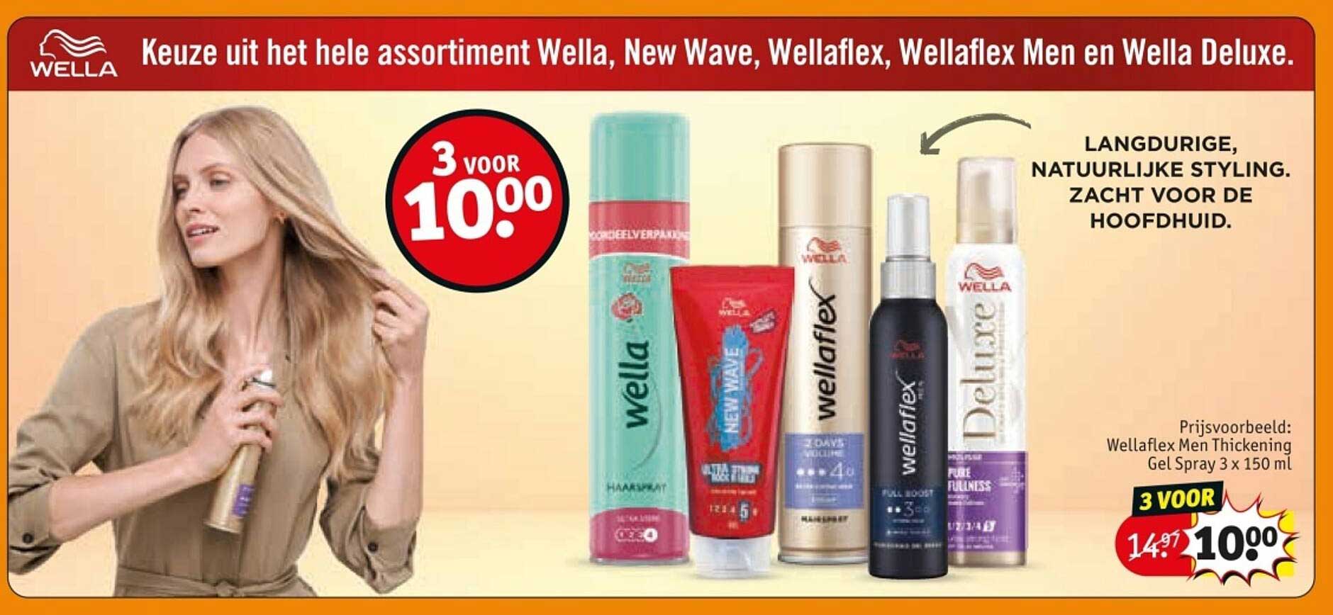 Kies uit het hele assortiment Wella, New Wave, Wellaflex, Wellaflex Men en Wella Deluxe.