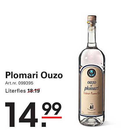 Plomari Ouzo