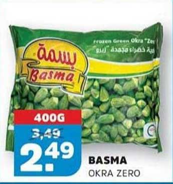 BASMA OKRA ZERO