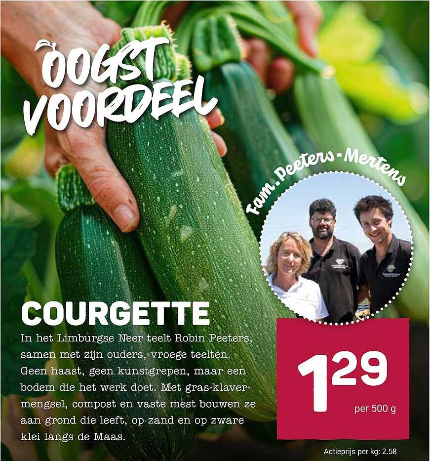 COURGETTE