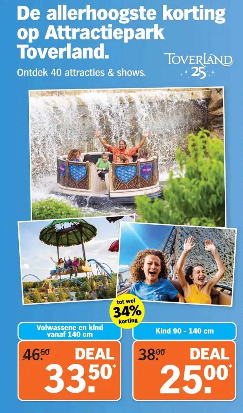 De allerhoogste korting op Attractiepark Toverland.