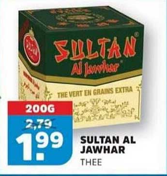 SULTAN AL JAWHAR THEE