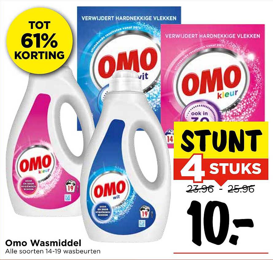 Omo Wasmiddel