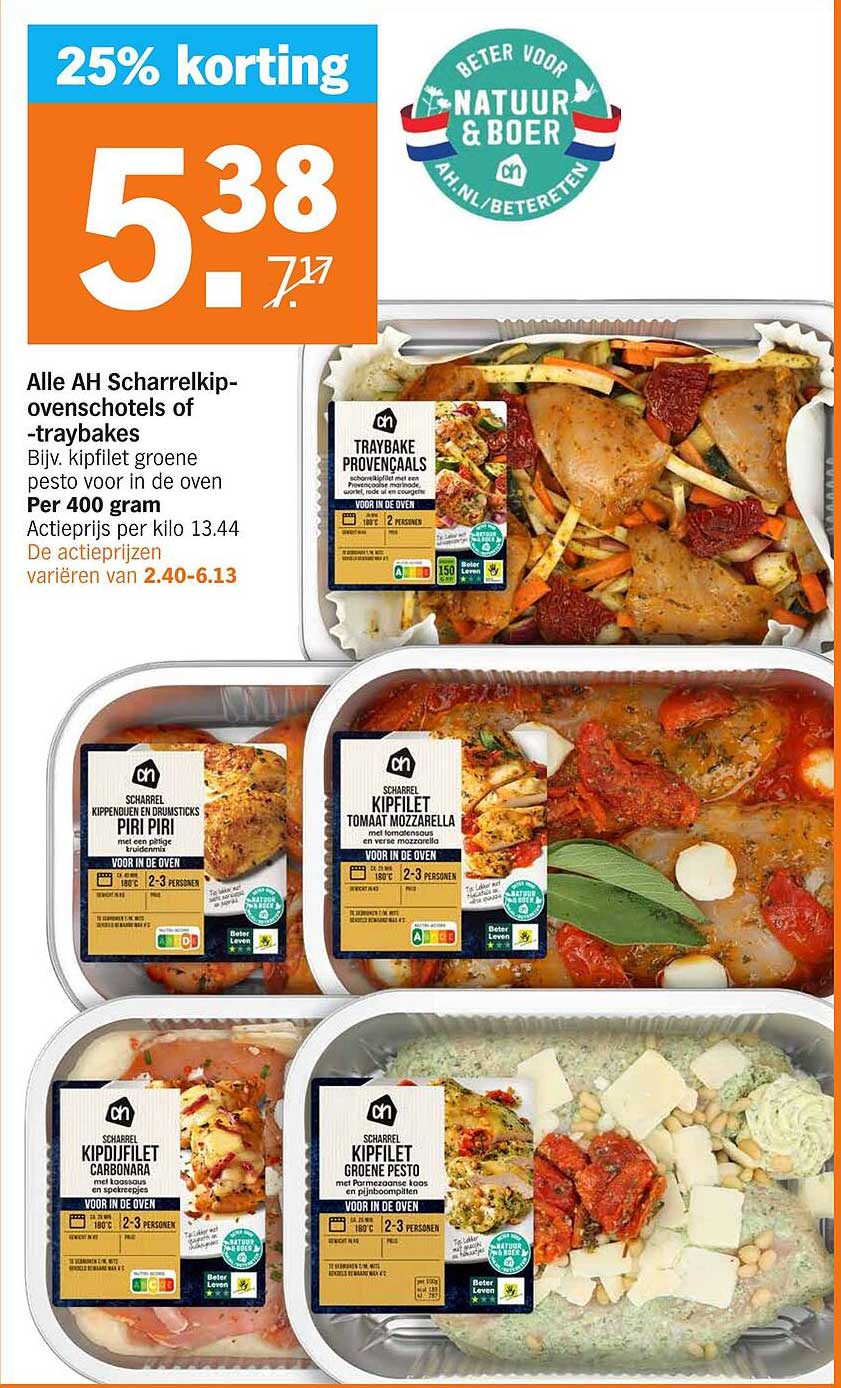 25% korting op Alle AH Scharrelkip-ovenschotels of -traybakes