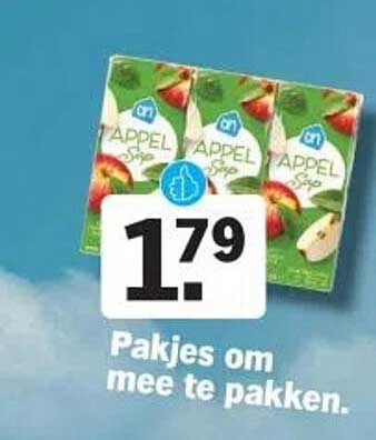Appel Sip