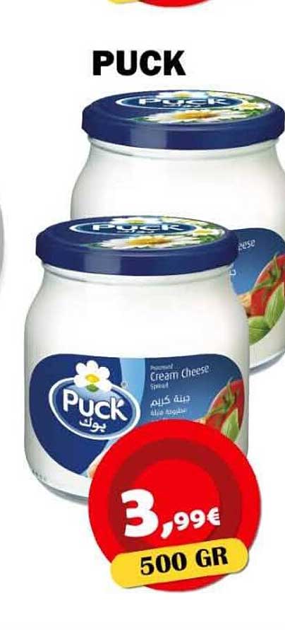 PUCK Cream Cheese Spread 500 GR