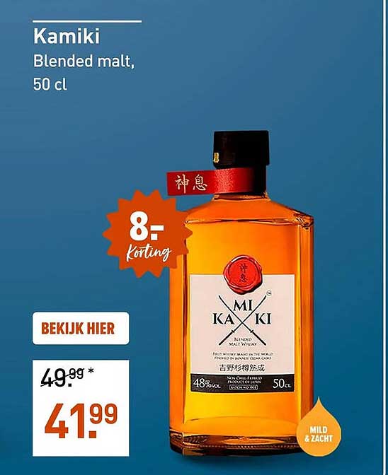 Kamiki Blended malt, 50 cl