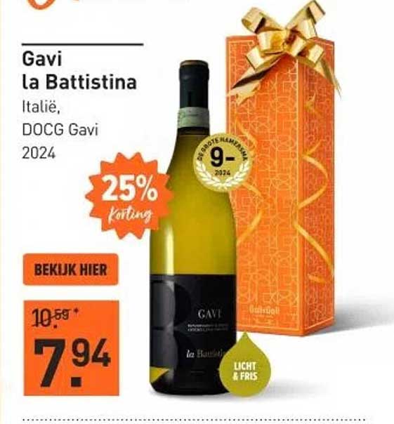 Gavi la Battistina