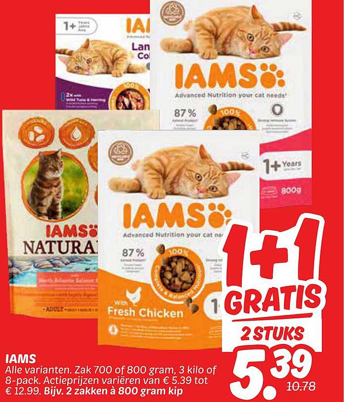 IAMSO - 1+1 GRATIS